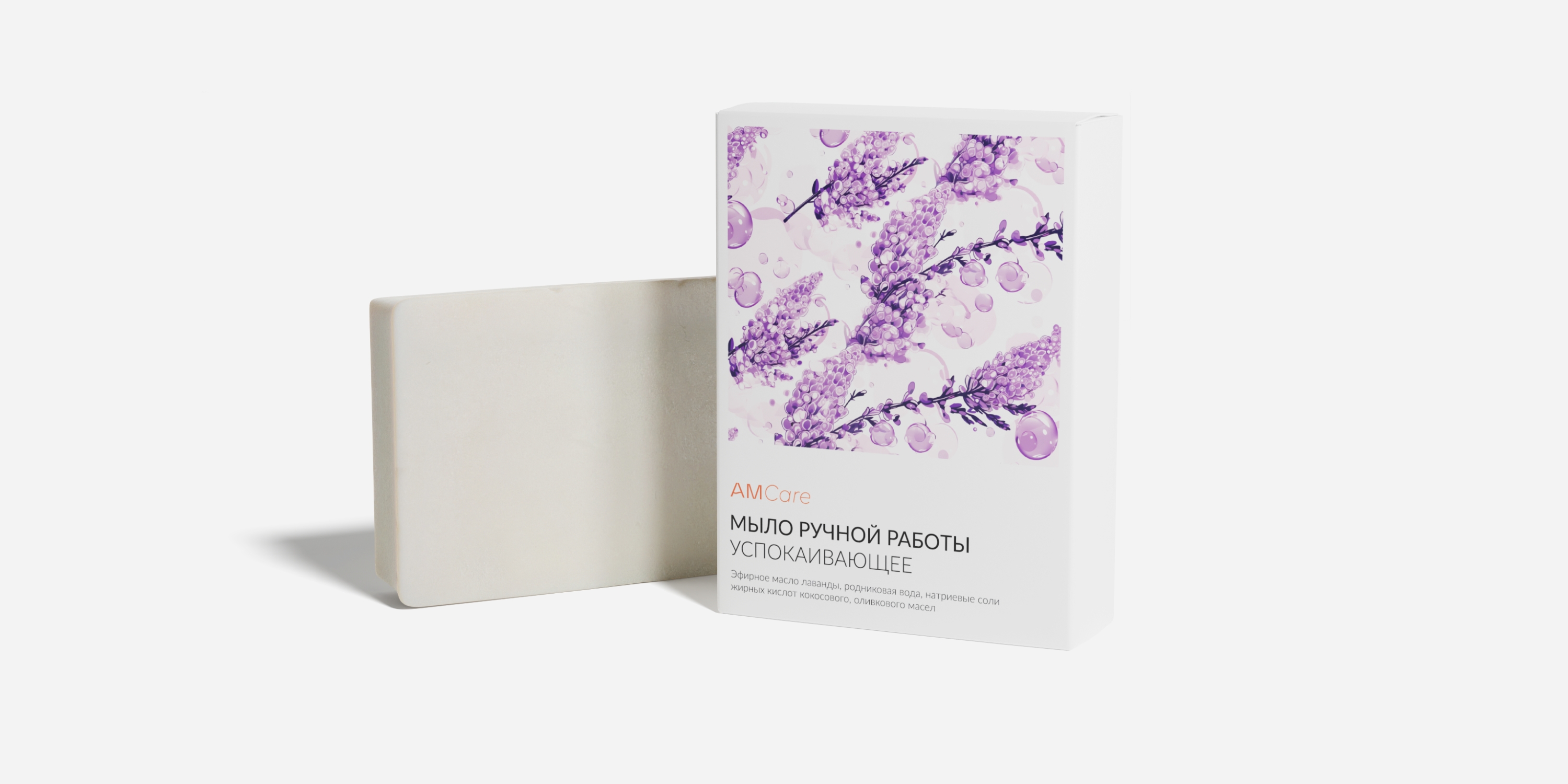 Успокаивающее